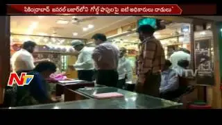 IT Officers Raid on Secunderabad General Bazar Gold Shops || #Demonetisation || NTV