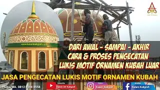 Cara Pengecatan Dan Lukis Motif Ornamen Di Kubah Luar || Jasa Pengecatan Kubah Masjid
