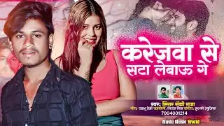 New Song #Magahi #Song #Live #raushanrohi #asishyadav @AashishYadavEntertainment1