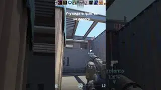 Epic Fail на Vertigo в CS2! Таких ужасных гаранат вы не видели! #cs2 #cs2fails  #2ezgaming #fail