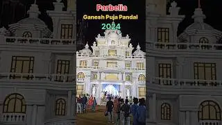 Parbelia Ganesh Puja 2024 🙏| Parbelia Ganesh Puja Pandal #shorts #ganeshpuja #gopibouri #parbelia