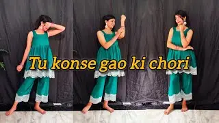 Tu konse gao ki chori | Raghav Daksh | Sarita Yadav | Sanjana Yaduvanshi | New Song