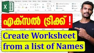 Create Excel Worksheets from a List of Names - Malayalam Tutorial
