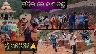 Tempal Mason Bricks Metal Work// ମନ୍ଦିର ରେ ଇଟା ପଥର କାମ 🙏 //@sankar raj mistri //