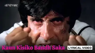 Kaun Kisiko Bandh Saka (Lyric Video) | Mohammed Rafi | Amitabh Bachchan, Parveen Babi | Kaalia