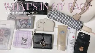 [ 𝗐𝗁𝖺𝗍'𝗌 𝗂𝗇 𝗆𝗒 𝖻𝖺𝗀? ] 舞台を観劇する日のかばんの中身👜｜カードケース🐘˒˒ [ 文スト, アイナナ ]