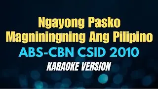 NGAYONG PASKO MAGNININGNING ANG PILIPINO - ABS CBN CSID 2010 (KARAOKE VERSION)