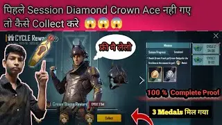 HOW TO COMPLETE C2S6 CYCLE REWARDS FREE CYCLE 2 COVER  MYTHIC OUTFIT AND HOVERBOARD