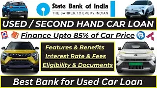 Used Car Loan Interest Rate | Second Hand Car Loan Interest Rate | Second Hand Car Finance |