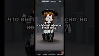 #день1 #roblox #elbruto #роблокс #memes #мем #ответ #elbruso #fup #тренд #fyr #пустьзалетит #подпиш