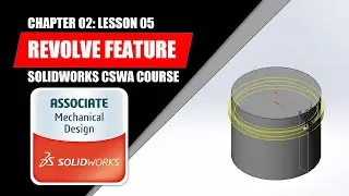 Элемент вращения | SOLIDWORKS ДЛЯ НАЧИНАЮЩИХ | Глава 02: Урок 05 | КУРС CSWA