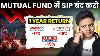 MUTUAL FUND में गलती मत करो ❌ | MUTUAL FUND SELECT करने का सही तरीका STEP BY STEP