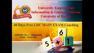 MATHS (PART 2 - GEOMETRY) PSC LDC MAINS 2021
