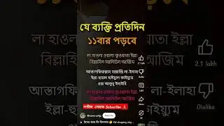 BD TECHNOLOGY WORK is live