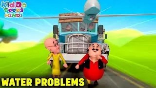 Water Problem | Motu Patlu New Episode 213 | Motu Patlu Video Cartoon | Kiddo Toons Hindi