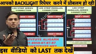 How to Manage  Backlight Section in LCD,LED Tv || Full Information