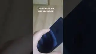 хахвхвхввхвхавхвхввххавхвххвхахвха минус телефон #лайфаки