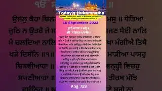 Today's #hukamnama #darbarsahib #amritsar #dailygurbani #gurbani #gurbanishorts #gurbanistatus