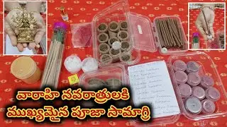 వారాహి నవరాత్రి పూజా సామాగ్రి | Varahi Navaratri Pooja Kit | Ashada Navaratri 2024 |Varahi navaratri