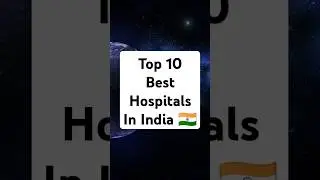 Top 10 Best Hospitals In India 🇮🇳#top10#hospitals#india#top10world#apollo #doctor #hospital