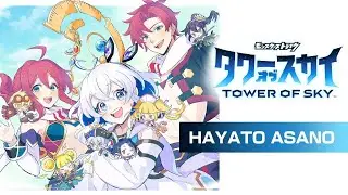 Tower of Sky - Battle (Wind)
