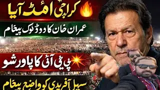 Historic PTI Karachi Jalsa | Huge Crowd | Imran Khan Message to Sohail Afridi / #pti #imrankhan