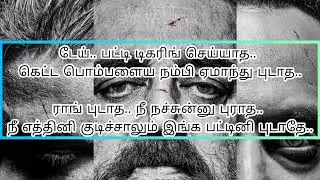 VIKRAM &ndash; Pathala Pathala Lyric | Kamal Haasan | Vijay Sethupathi | Lokesh Kanagaraj | Anirudh