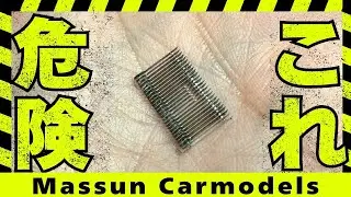 【ほんと大変。。。】エッチングパーツでボンネットのルーバーを作る。プラモデルハセガワのランボルギーニミウラ作り方！まっすんのカーモデルチャンネル！