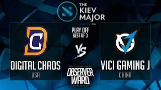 Digital Chaos (ex.Team Onyx) vs Team VG.J | Kiev Major | 27.04.2017  | RU Highlights
