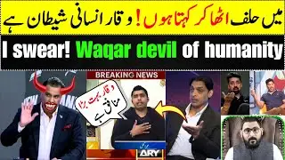 90s Cricketers controversy | I swear! Waqar Younis Devil of humanity