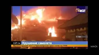 2022 Irkutsk Su-30 crash - Aftermath Footage 3