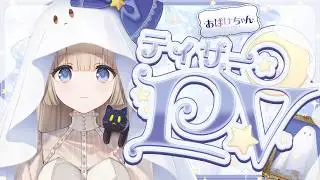 【ティザーPV】おばけちゃん / Obakechan【#新人vtuber】