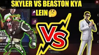 Skyler vs beaston konsa lena chahiya🤔🤔