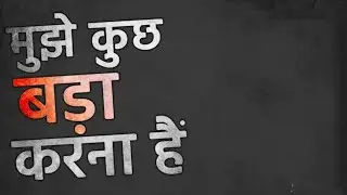 Motivational Shayari Status, motivational video in hindi, motivational status, shayari status, Sanki