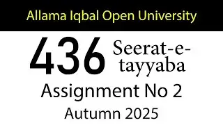 AIOU Code 436 Solved Assignment No 2 | Autumn 2025 | Seerat e tayyaba | AIOU Corner