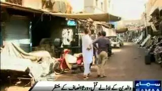 Victim family of traders killed in Shershah, Karachi