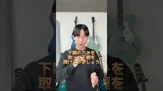 急に音が上がる曲 上手く歌う方法 #shorts #ボイストレーニング #ボイトレ #高音発声 #ミックスボイス #歌上手