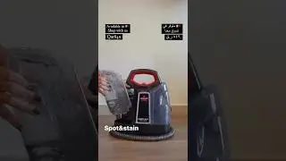 MultiClean Spot & Stain Portable Carpet Cleaner | 4720E