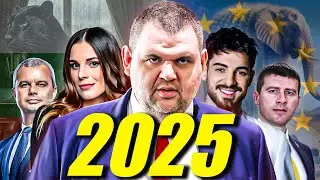 ТОП 9 БГ СЪБИТИЯ НА 2025-ТА ГОДИНА