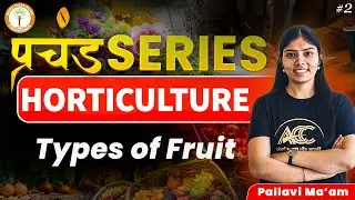 Prachand Series  | Horticulture-3 | All Concepts & MCQ in 1 |For AFO,NABARD, RRB, State Agri exams