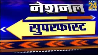 National Superfast News | 12 January 2020 |