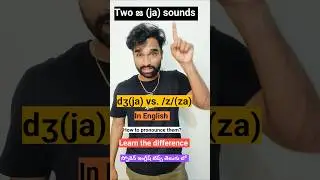 Master the Tricky: /ˈdʒ/ (ja)  vs. /z/ (za) Sounds in English! #spokenenglish #telugu #tips #shorts