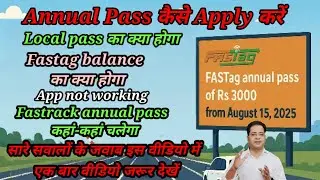 How to apply Fastrack annual pass|Fastag annual pass apply| #fastagannualpass#pass#RajMargYatraapp