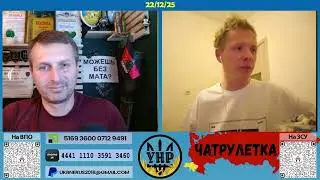 [LongTalk] Сповідь білої ворони [22/12/25]