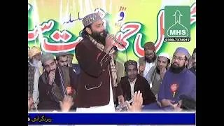 Zafar Shahzad Gujjar Mehfil E Hamd O Naat Bhera 2018 Part 2