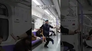 요즘 유행하는 Ai 댄스 #ai #유행 #댄스 #단소살인마
