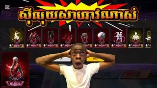 FREEFIRE - ចាប់អាវចេញថ្មី 9999💎🤧 #freefire 