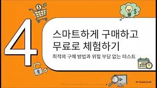 [Util] inPixio Photo Studio Pro: 구독 없이 프로급 편집가능 툴 소개.