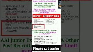 Airport Authority India exam date AAJ JE, ATC Admit card#airport #airportexamdate #shorts #airforce