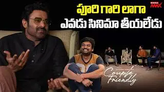 Prabhas Comments On Director Puri Jagannadh Bujjigadu,Ek Niranjan Movie | Mahaa Max